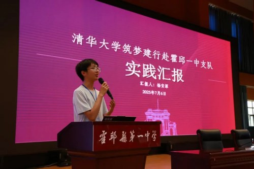 校際攜手同行  共繪育人畫(huà)卷