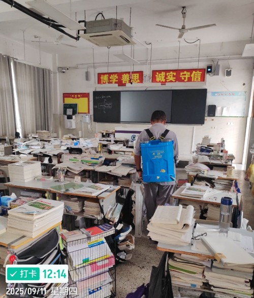 教室防疫消毒